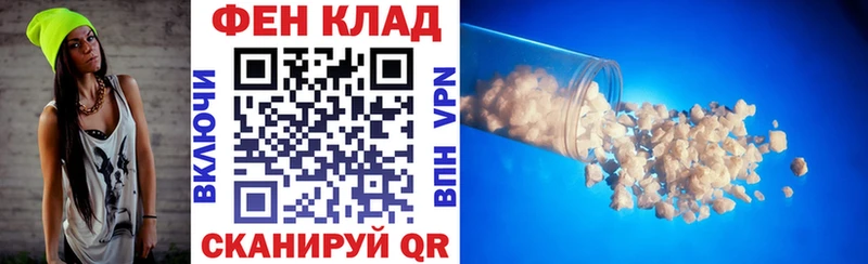 Amphetamine VHQ  Купить закладки  Лакинск 