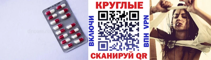 Ecstasy 300 mg  Купить где  Лакинск 