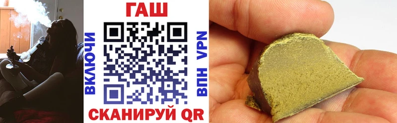 Купить закладки  Лакинск  ГАШИШ Cannabis 