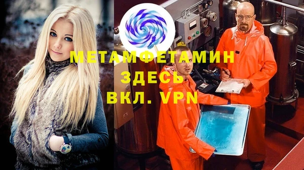 кристаллы Белоозёрский