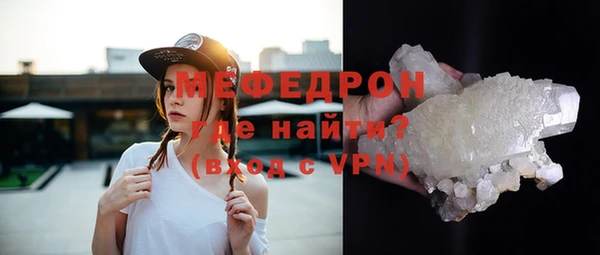 меф VHQ Балахна