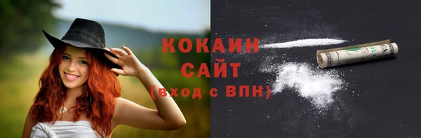 марки nbome Белокуриха
