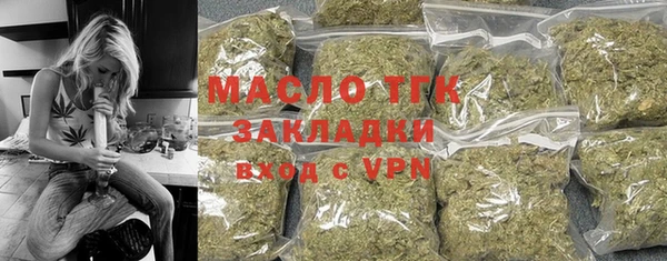 марки nbome Белокуриха