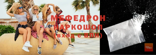 меф VHQ Балахна