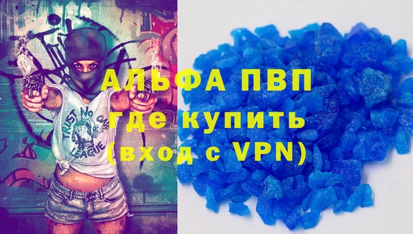 марки nbome Белокуриха