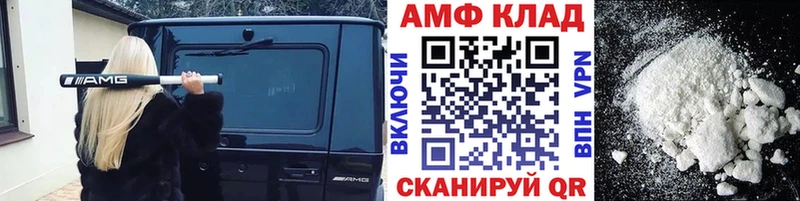 Купить где  Лакинск  Первитин кристалл 