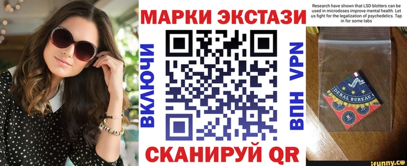 Купить где  Лакинск  Марки 25I-NBOMe 1,5мг 